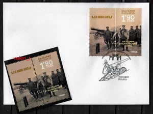 2023 Bulgaria 110 years since the Balkan Wars, cannon, stamp & vign.-MNH**+ FDC - Picture 1 of 1