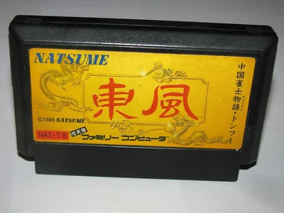 Chugoku Janshi Story Tonfu Ton Fu Famicom NES Japan import US Seller - Image 1 of 2