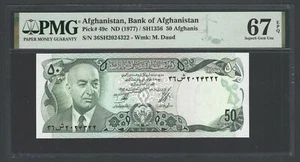Afghanistan 500 Afghanis ND(1977) P49c Uncirculated Grade 67 - Picture 1 of 2