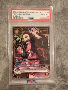 PSA10 Kamado Nezuko SR Parallel 2 Star Demon Slayer Union Arena Japanese Holiday - Bild 1 von 2