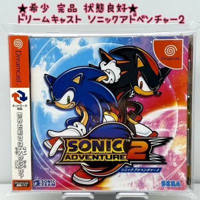 Sonic Adventure 2 II Sega Dreamcast DC Dream cast [Japan] - Image 1 of 4