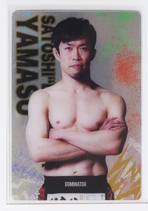 Satoshi "Dominator" Yamasu - 2023 RIZIN FIGHTING FEDERATION WAFERS Trading Card - Picture 1 of 3