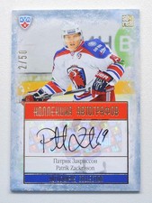 2013-14 KHL Gold Collection Autograph #LEV-A18 Patrik Zackrisson #/50