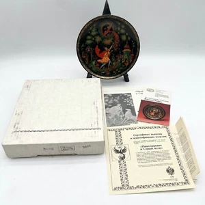 VTG Russian Legends Fairy Tale Plate Prince Firebird Porcelain Collectors Plate - Picture 1 of 7