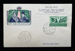 Egypt - FDC 1946 Royal Visit of King Abdul Aziz El-Saud - Picture 1 of 2