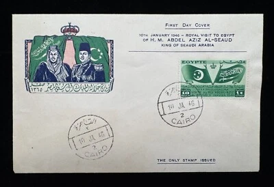Egypt - FDC 1946 Royal Visit of King Abdul Aziz El-Saud - Image 1 of 2
