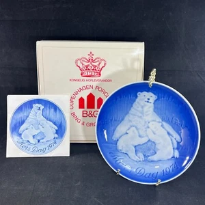 Bing & Grondahl Mothers Day Plate ~ 1974 Polar Bear w/ Cubs Copenhagen Porcelain - Picture 1 of 3
