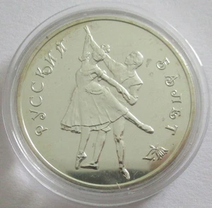 Russia 3 Roubles 1993 Ballet 1 Oz Silver BU - Picture 1 of 2