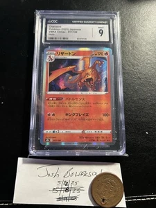 2021 Near Mint NM Pokemon Charizard 017/184 S8b VMAX Climax Japanese CGC 9 - Picture 1 of 1