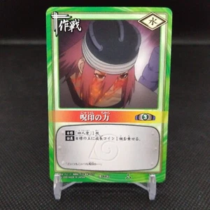 Tayuya NARUTO Card Game BANDAI 2005 Japan Japanese TCG Anime No. 226 - Picture 1 of 7