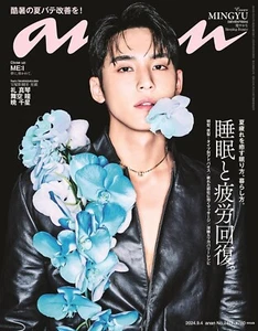 anan Sep 4, 2024 No.2411 MINGYU (SEVENTEEN) Japanese Magazine K-POP Used - Picture 1 of 1