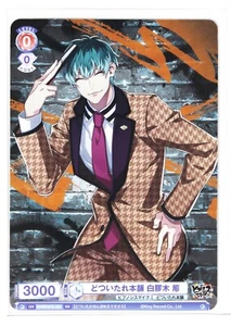 Weiss Schwarz Blau Card TCG Hypnosis Mic HPMI/01S-081 SD Sasara Nurude - Picture 1 of 3