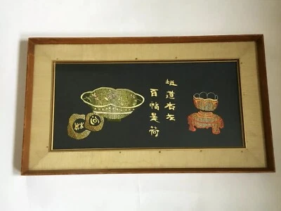 Chinese Art Embroidered Framed Bowls Red & Green Vintage Textile Art - Image 1 of 4