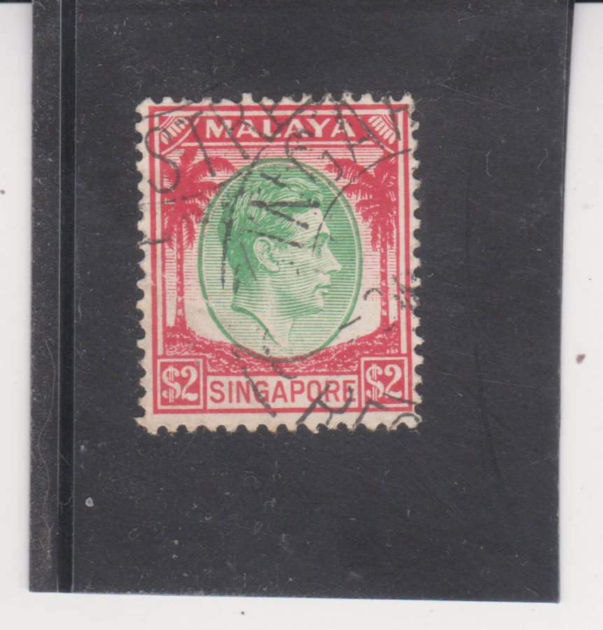 Singapore  Stamp Scott # 19  King George VI 1951 Used Cat $8.00 - Image 1 of 1
