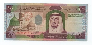 SAUDI ARABIA 100 RIYALS 1984 PICK 25B LOOK SCANS - Picture 1 of 2