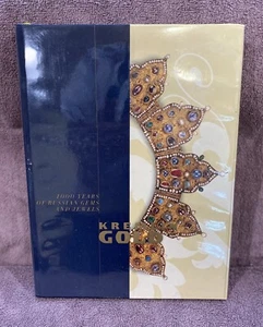 Pre Owned First Edition Kremlin Gold 1000 Years Of Gems And Jewels Hardcover2000 - Foto 1 di 4