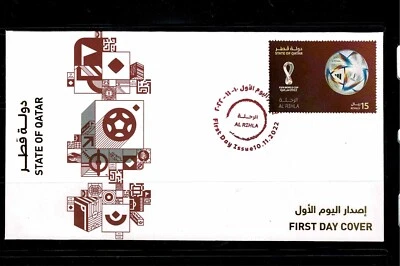 QATAR WORLD FOOTBALL CUP 2022 THE OFFICIAL BALL.FIRST  DAY ISSUE ENVELOPE. - Image 1 of 3