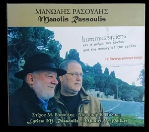 Manolis Rassoulis CD Hummus Sapiens RARE Greece Greek Poliker Μανώλης Ρασούλης - Picture 1 of 4