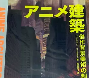 Anime Architecture Processo di Produzione Capolavoro Libro Sfondo AKIRA Sci-Fi - Foto 1 di 21