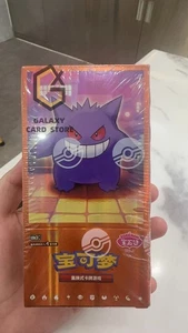 (IN STOCK)Pokemon PTCG S-Chinese Gem Pack Vol.3 CBB3C Booster Box Sealed - Picture 1 of 7
