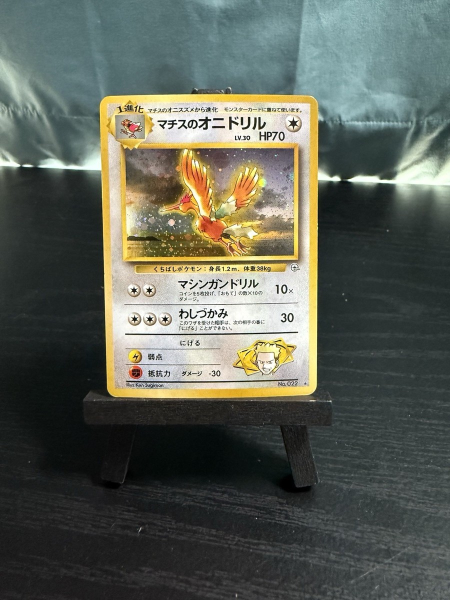 Pokémon TCG Colorless Rare Individual Collectible Card Game Pokémon TCG Colorless Rare Individual Collectible Card Game