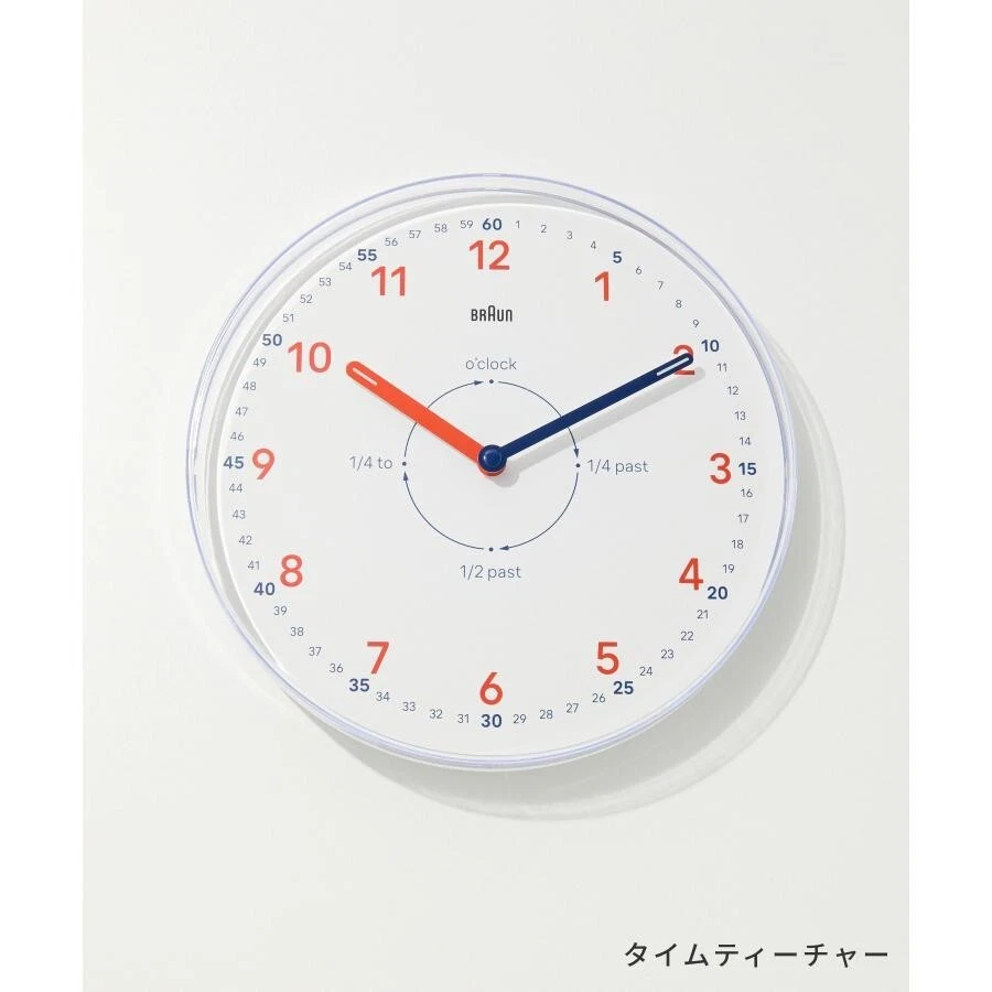 BRAUN Wall Clock Time Teacher - Image 1 of 1