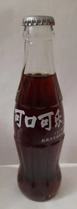 Vintage China Coca-Cola Coke Full 192 mL Glass Bottle RARE - Picture 1 of 7
