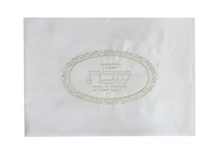 Satin Shabbat Challah Cover White BG White Embroidery in Ellipse Shape Israel - Picture 1 of 1