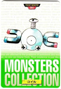 Pokemon Japanese Magnemite Bandai Carddass Vending Green Version No. 081 - Picture 1 of 7