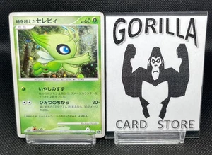 [SWIRL] Timeless Celebi Holo décima película promoción - tarjeta Pokémon japonesa - 2007 - Imagen 1 de 8