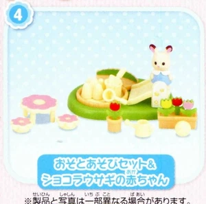 New Epoch Toy Miniatur Figur Sylvanian Families #6 Garten Teil 4 mit Tisch - Bild 1 von 5