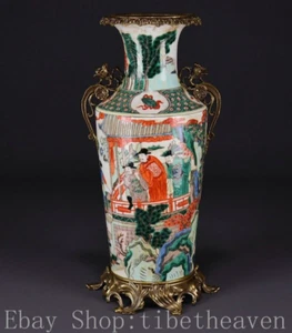 22,4" Kangxi gemarkt alte China Wucai Porzellan Kupfer Palast Zivildienst Vase - Bild 1 von 9