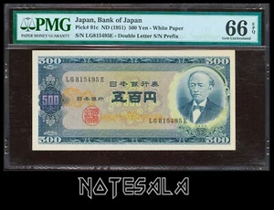 JAPÓN 500 YENES ND (1951) Pick-91c PMG 66 GEMA UNC EPQ S/N LG815495E - Imagen 1 de 2