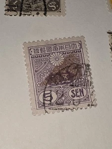 Vintage Japan 5 Sen Stamp Used - #F619 - Picture 1 of 1
