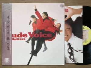 Morikawa Miho / Nude Voice LP with OBI 30223-28 - Picture 1 of 1