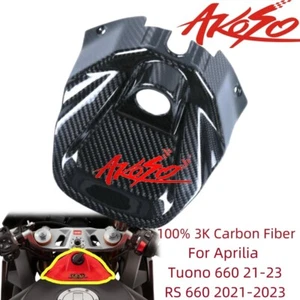 2021-2023 For RS660 Tuono 660 Carbon Fiber Lgnition Key Cover Front Airbox Cover - Picture 1 of 11