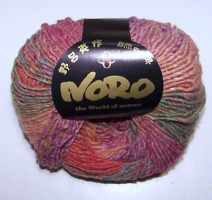 Lot of 10 balls of NORO SHINRYOKU Silk & Wool Chunky Yarn #3 AMBER with CORAL - Picture 1 of 1