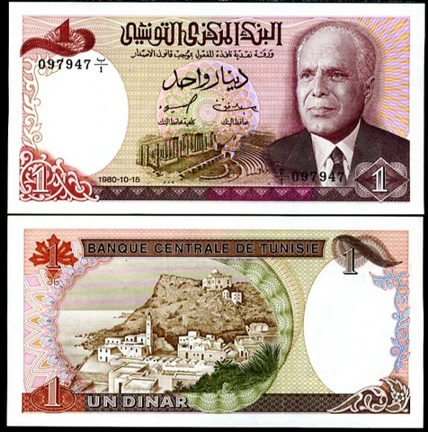 Tunisia 1 Dinar 1980 P 74 UNC Cover