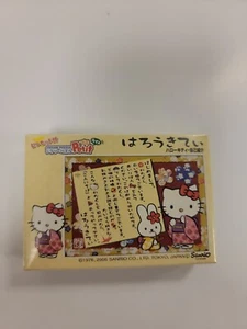 Hello Kitty Petit Jigsaw Puzzle - 99 pcs - - Picture 1 of 4