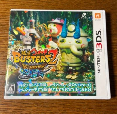 Nintendo 3DS Yokai Watch Busters2 Hihou Densetsu Banbaraya Sword From Japan - Image 1 of 3