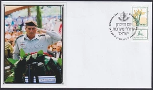 ISRAEL 2010 #10017.1 SPECIAL CANCEL  for IDF MEMORIAL DAY , CHIEF of STAFF GABY - Picture 1 of 1