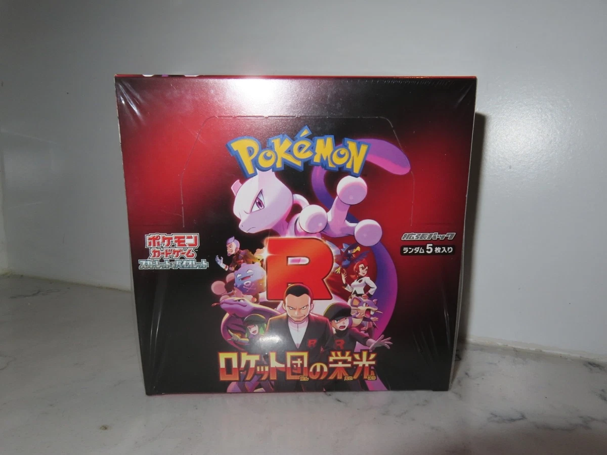 精灵宝可梦日本队火箭未开封的补充包| eBay