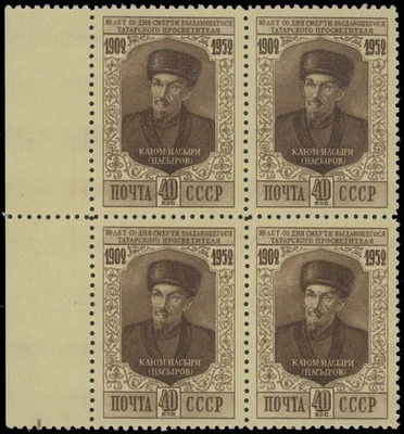 1952, SOVIET UNION KAJUM NASYRI, 40K IN BLOCK OF 4 W/PRINTING ERROR NH, SC.#1641 - Image 1 of 3