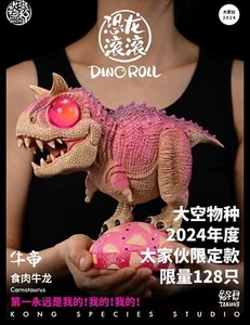 Kong Species Studio Dino Roll dinosauro più statua PU modello collezione giocattolo in magazzino - Foto 1 di 7