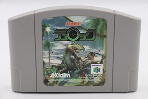 Turok: Dinosaur Hunter Nintendo 64 N64 JP REGION LOCK Cart Only NO US TARIFFS - Picture 1 of 2