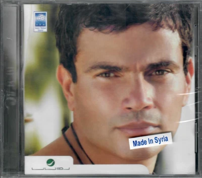 Amr Diab: el Lela di, Ne'oul Eh, Hikayat, Rou7i Merta7a, Khalik Ma3aya Arabic CD - Image 1 of 2