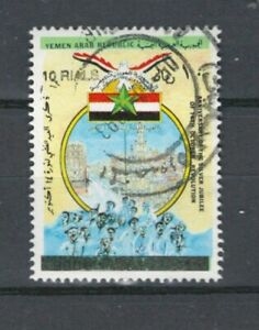 YEMEN  MIDDLE EAST COMMEMORATIVE  USED CURRENCY OVERPRINT STAMP LOT (YEM 461)