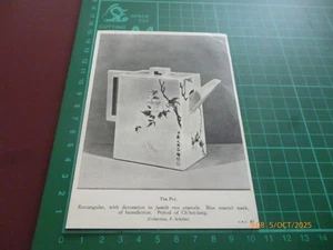 OLLA DE TÉ PERÍODO DE CH'IEN-PULMÓN ORIGINAL POSTAL MEDICI REF C.P.C. 43 *LEER* - Imagen 1 de 5