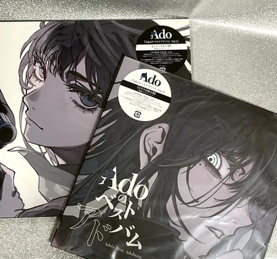 Ado Best Album Vol.1 + Vol.2 2LP Vinyl Record Set Japan Limited Edition Rare - Image 1 of 4