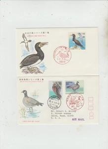 Japan 2 FDC 1983 Endangered Birds 1993 Waterside Birds with Leaflets - Picture 1 of 2